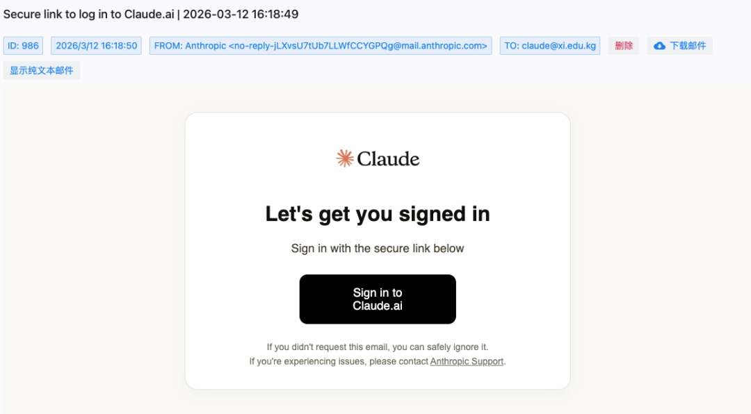 2026年 国内如何注册 Claude 账号教程 配图 3