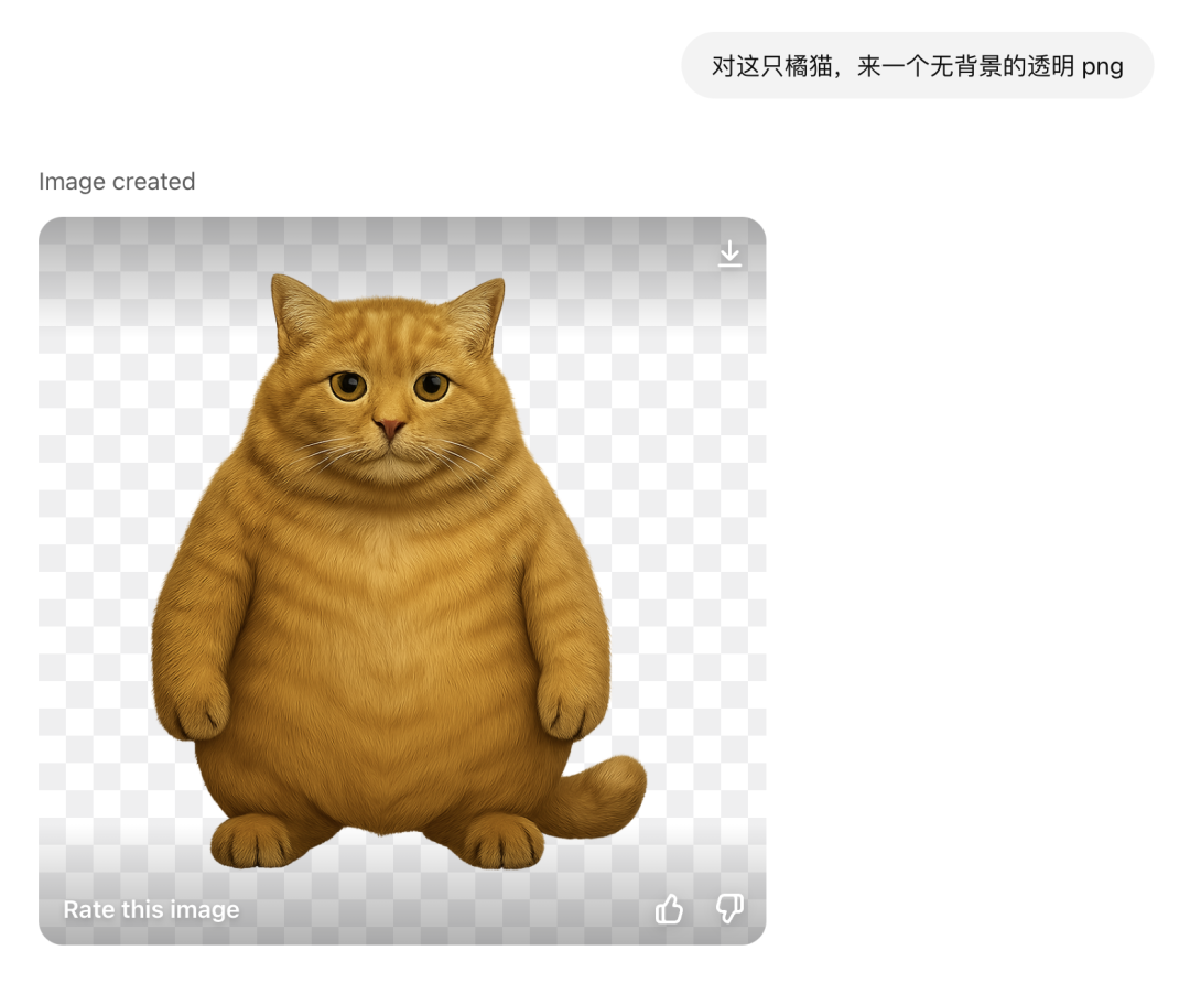 GPT-4o 生图实测：很强（附：20+场景示例 & 缺陷整理） 配图 9