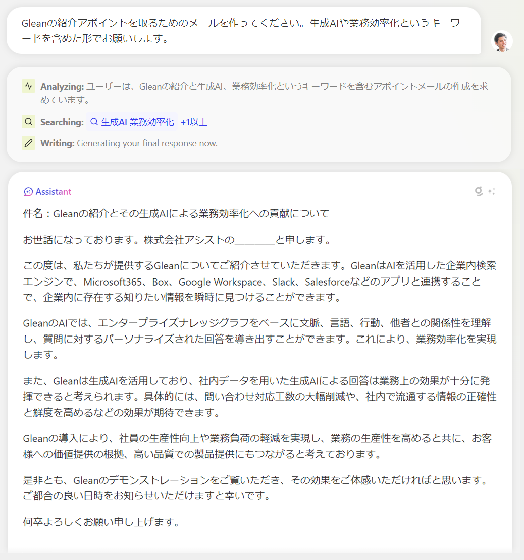 上半年拿到投资的 15 家 AI 搜索公司，他们都在做什么？ 配图 29