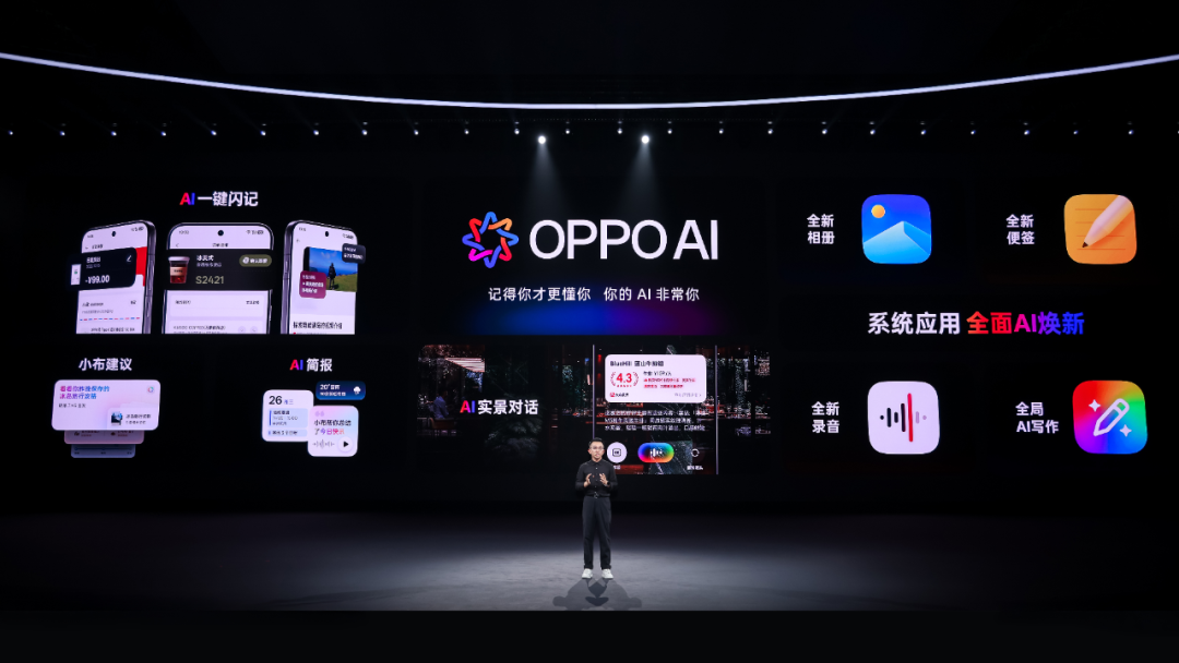 对话 OPPO AI 姜昱辰：手机才是 Memory 最好的土壤，AI 一定会彻底改变智能手机 配图 4