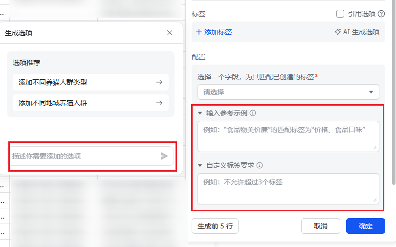 9000字落地实操：AI做用户购后评论洞察分析 配图 8