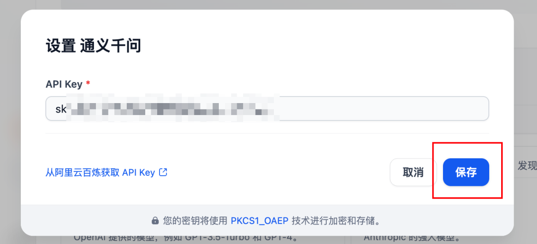 AI工程师自曝低效日常！Dify实战手册：励志分享100个高效工作流 配图 9
