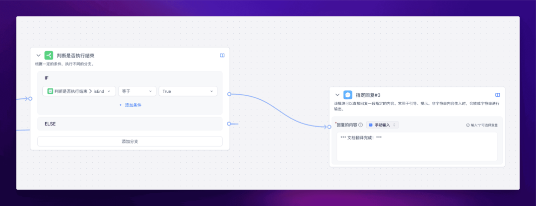 扔掉 Google 翻译！这个超强 AI 翻译工作流才是你的最佳选择 配图 20