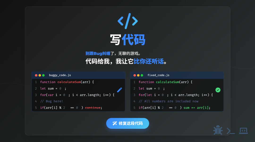 智谱新出的模型，做PPT太会整活了 配图 8