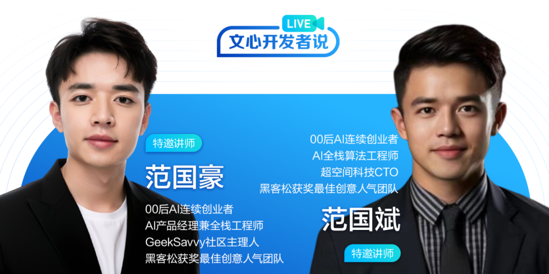 RAG一文读懂！概念、场景、优势、对比微调与项目代码示例