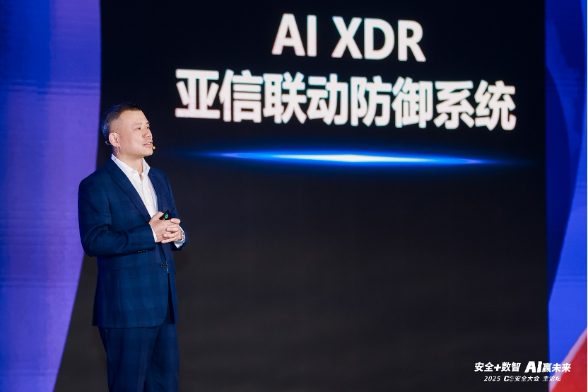 大模型时代如何挡住攻击？一家网安企业突破“联动防御+大模型安全”难关 配图 3