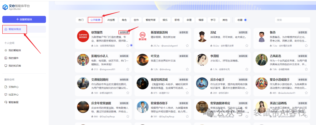 再见Coze扣子，热恋半年，我们都该冷静冷静了 配图 35