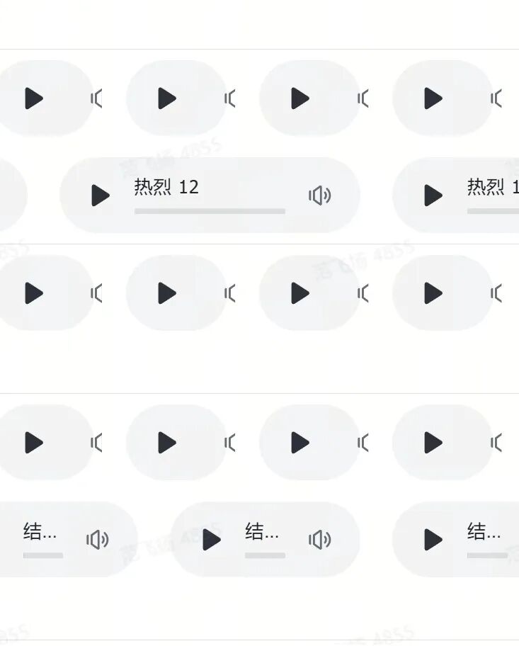 我们大胆做了个决定，大会所有音乐bgm由AI生成，这部分预算可以省了！｜Jinqiu Scan 配图 10