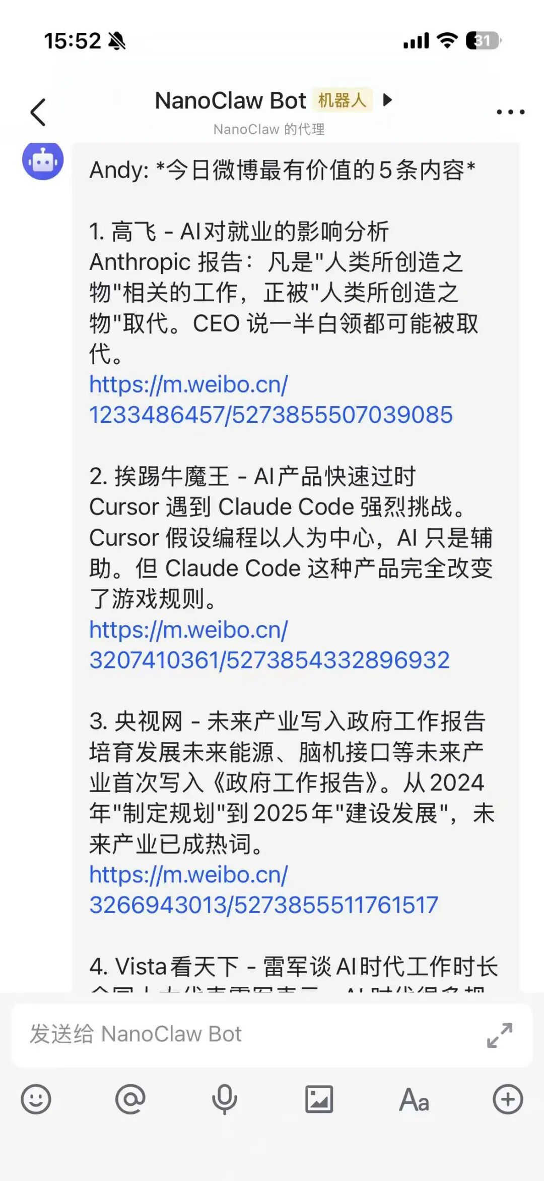 NanoClaw 养虾一周体验：我的四个真实使用场景 配图 4