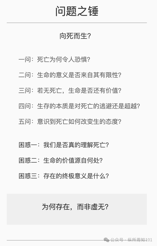 工作流串联李继刚的 7 个神级 prompt后，我解决了：为什么单身、高血压如何预防、要不要跳槽、小红书深度文案（万字干货） 配图 9