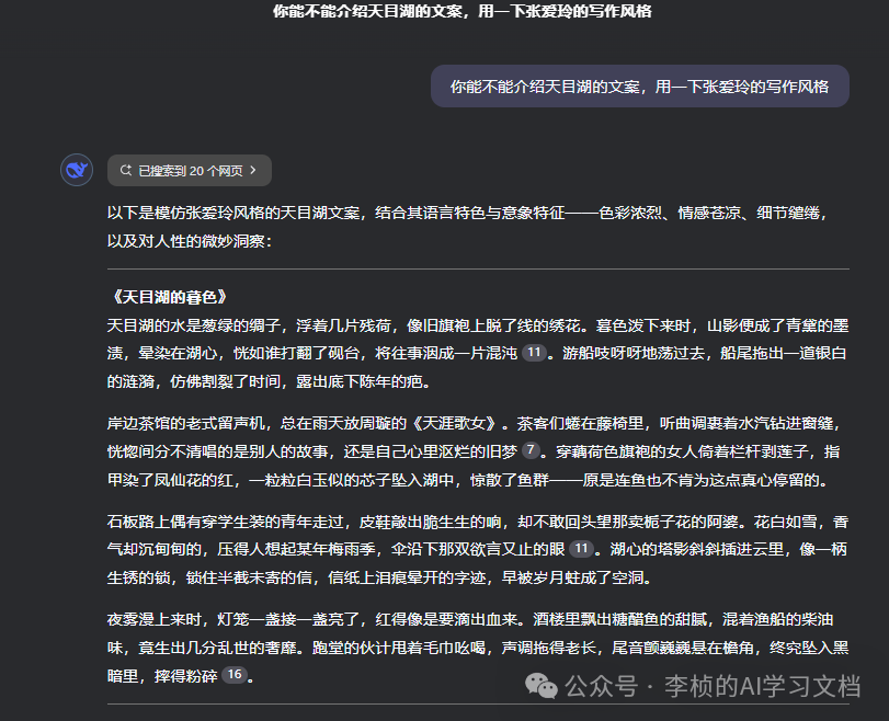 这两天，DeepSeek-R1 为什么突然刷屏？8 问 8 答足以解你疑惑 配图 21