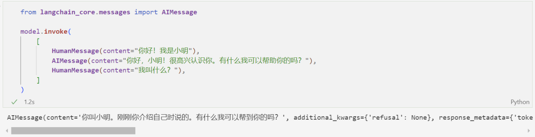 使用 LangChain 构建一个有记忆的聊天机器人 配图 2