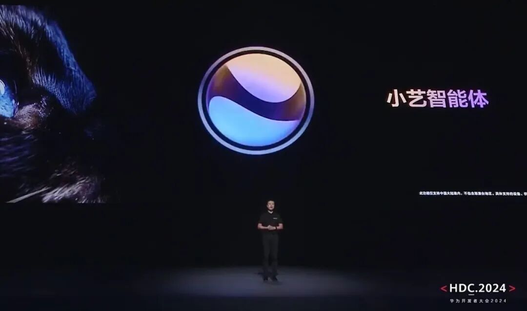 中国人自己的操作系统！余承东掏出纯血鸿蒙，华为AI大招硬刚苹果 配图 17