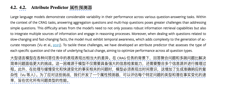 2万字长文，如何成为一个“懂”AI 的产品经理？ 配图 16