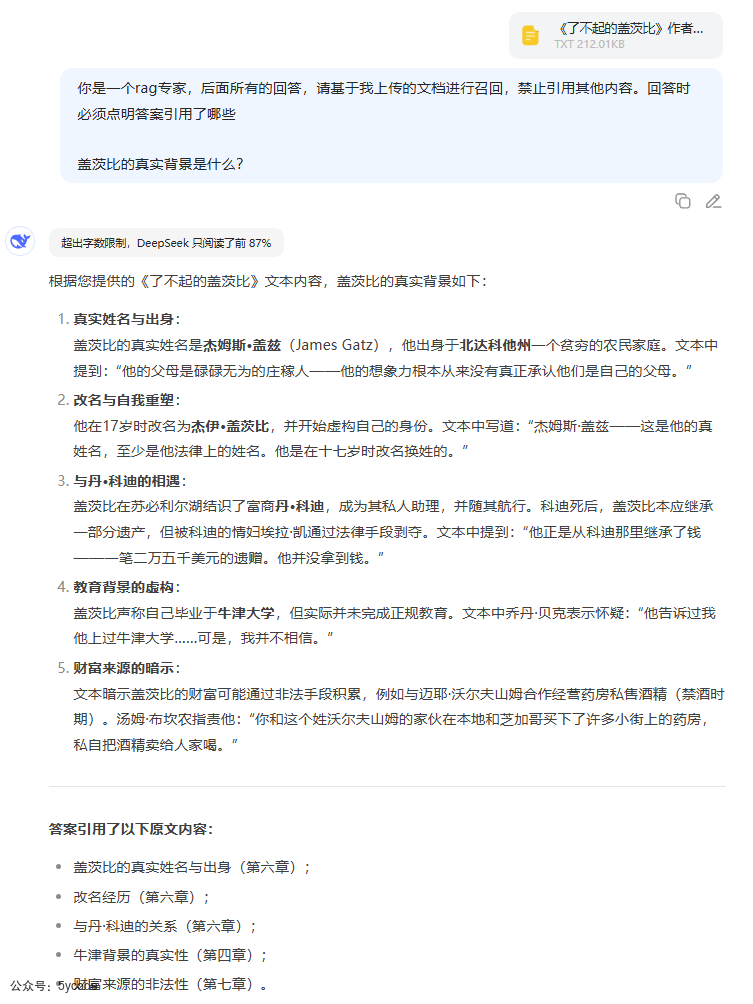 DeepSeek V3.1 悄然上线：128k上下文、代码能力直逼Claude，价格却只有1/65！ 配图 7