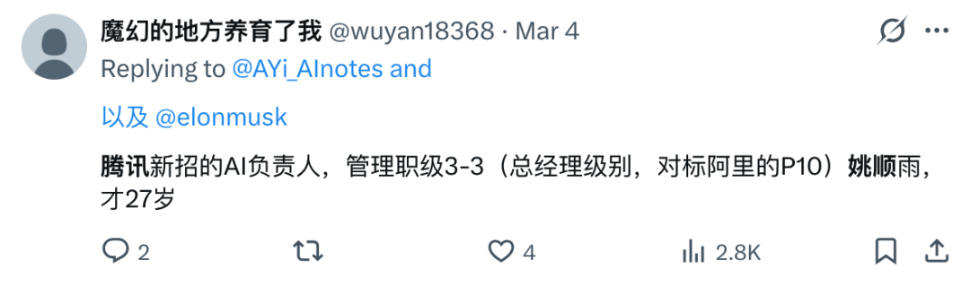 独家发布 Qclaw 24 小时后，OPC 们涌入观猹，等一个邀请码 配图 6