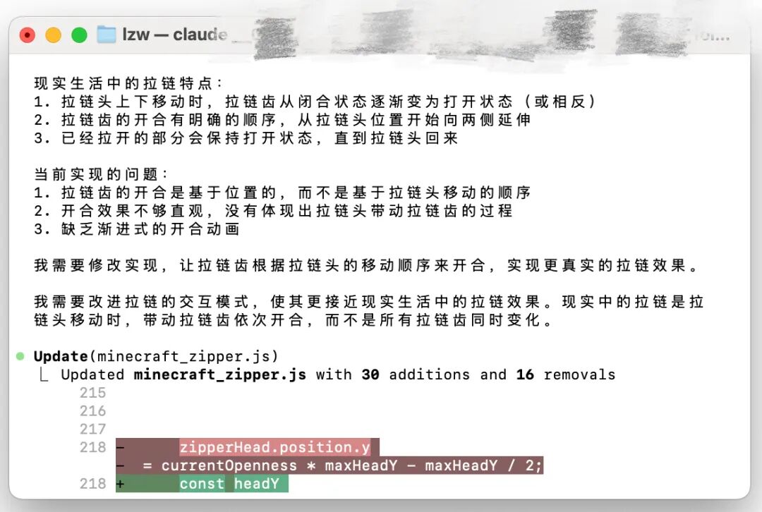 看图写代码，3毛钱开发一个网页！字节AI Coding新模型真卷麻了 配图 8