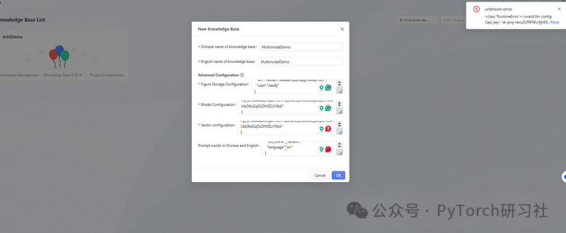 使用KAG+多模态RAG+智能体建造强大的AI推理机器人 配图 17