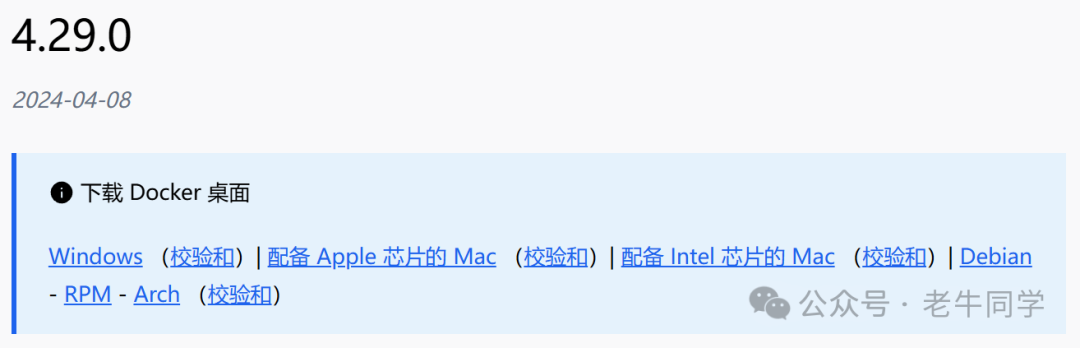 检索增强生成（Retrieval-Augmented Generation，RAG）方案就应运而生了 配图 5