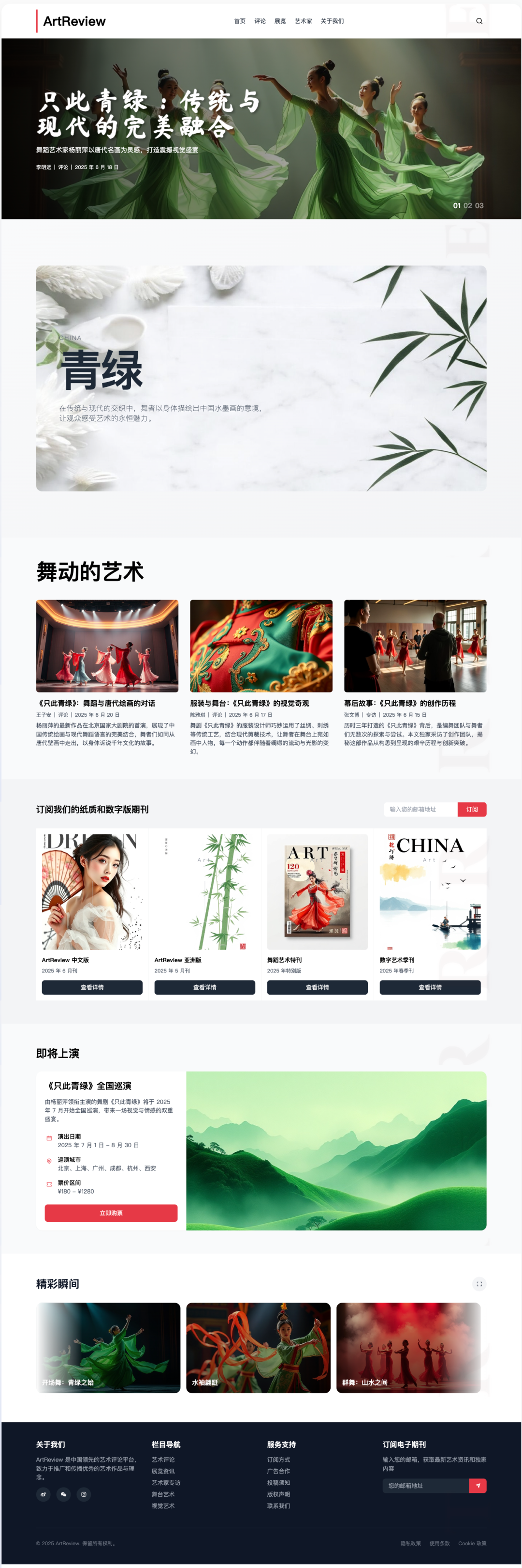 我们在极速建站的 AI Agent 里，获得了「瞬间成就感」 配图 37
