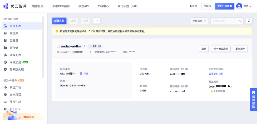 企业级 AI Agent 实战： Coze Studio 部署 + 智能体应用 配图 6