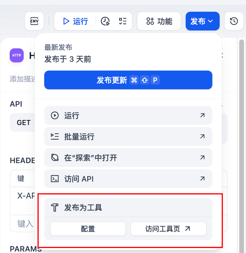 别再折腾Searxng，免费好用的大模型搜索服务薅起来 配图 20