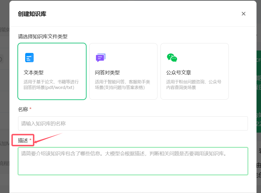 效率飙升！数分师的AI新玩具：打造SQL知识库，解锁智能下钻自由