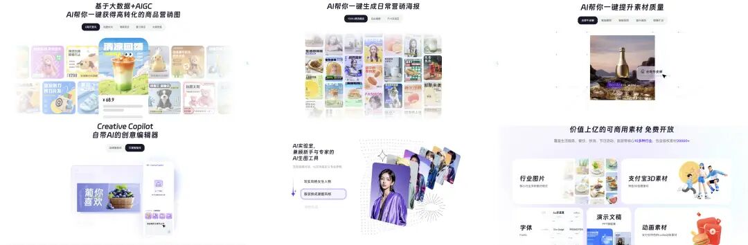 重磅盘点丨那些 AI 公司悄咪咪上线的产品（十四） 配图 10