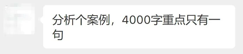 DeepSeek到底怎么用？这里有一份快速指南请收好 配图 2