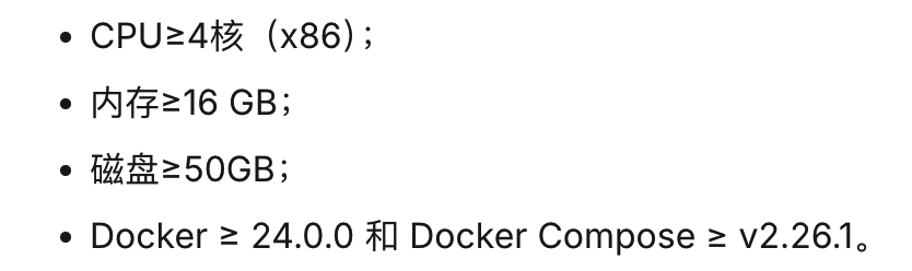 快速搭建专业AI知识库的开源工具:Ragflow 配图 10