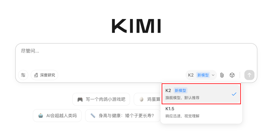 Kimi这次真玩大了 配图 2