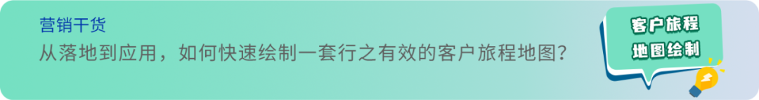 AI如何赋能营销自动化？| 营销干货 配图 10