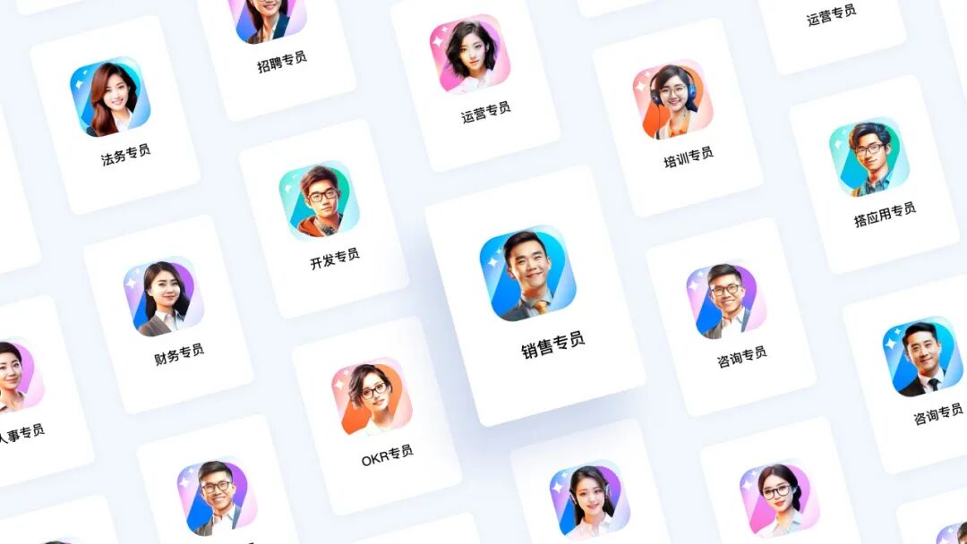 钉钉AI助理｜ToB企业协同中的AI探索&实践 配图 19