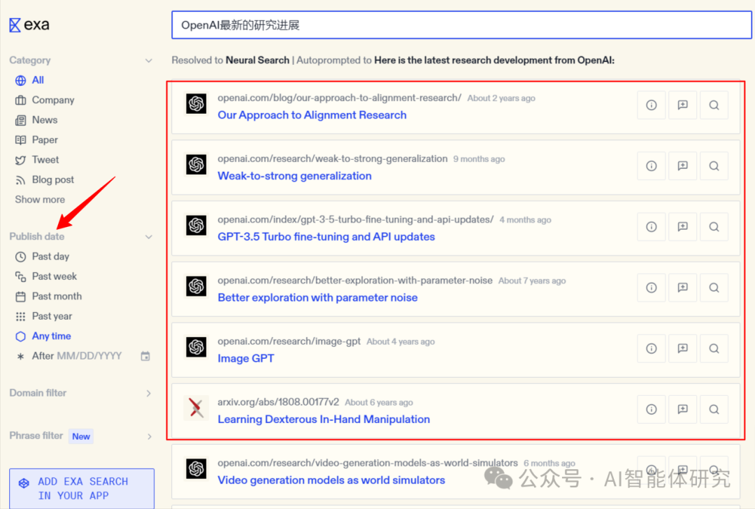 Exa AI：一个专门为AI设计的搜索引擎 配图 2