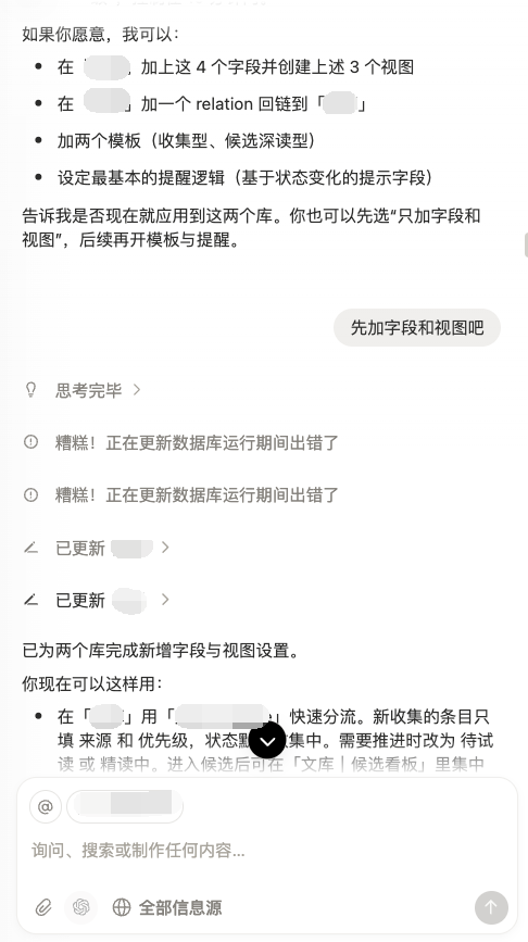 过去一年最被低估的 AI 产品，这次更新后迎来了最佳上车时机 配图 9