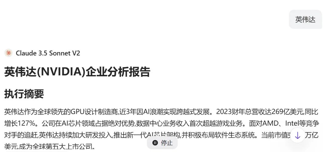 和AI在一起快一个月，老谭雇佣了第一位AI员工 配图 2