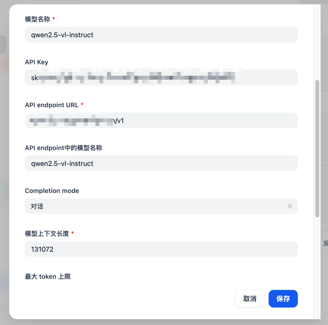 AI工程师自曝低效日常！Dify实战手册：励志分享100个高效工作流 配图 17