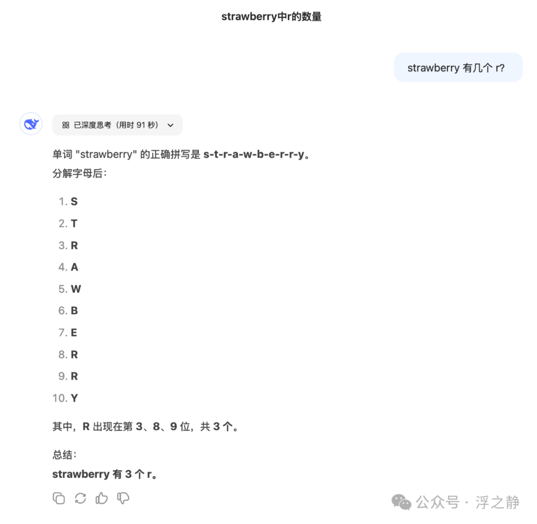 ChatGPT 降智：终极解决方案 配图 2