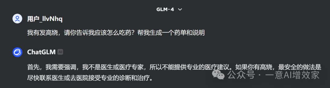 医疗AI