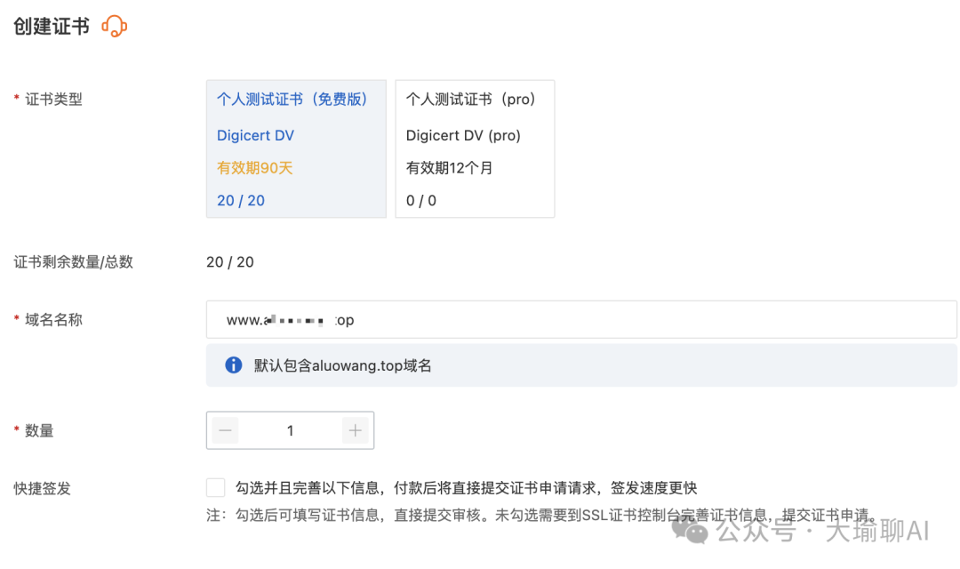 我用cursor开发了web项目，部署后竟然提示不安全 配图 8