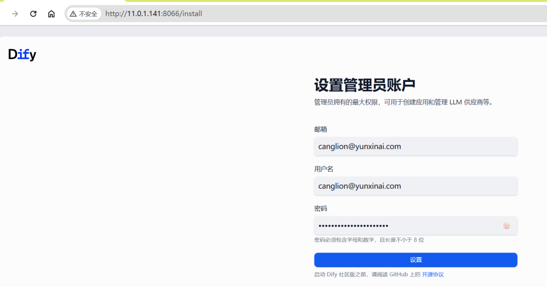 效率与安全双飞跃！Dify v1.7.2 上线：全新升级工作流关系面板、节点搜索、API 版本指定与多项安全优化，支持一键部署 配图 6