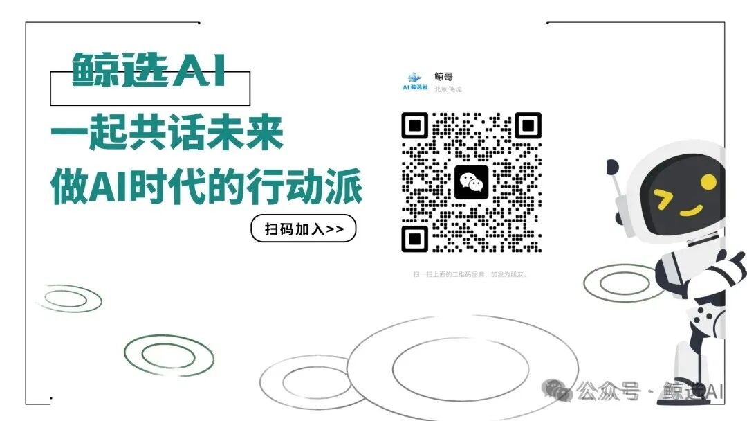 不怕模型混乱，OpenAI又推“全能模”GPT-4.1，B端市场福音 配图 5