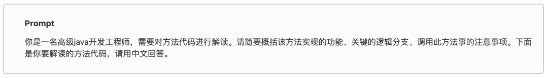 不玩虚的！我是这样用ChatGPT提高工作效率的 配图 9