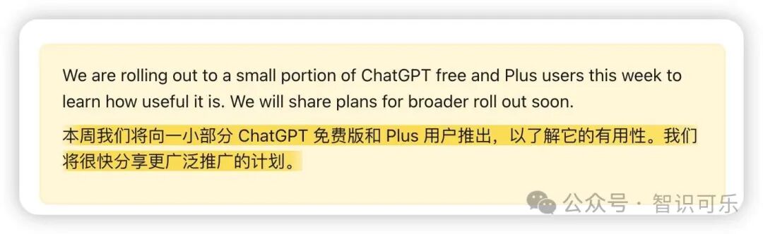 ChatGPT记忆功能全解析：实用场景与操作指南