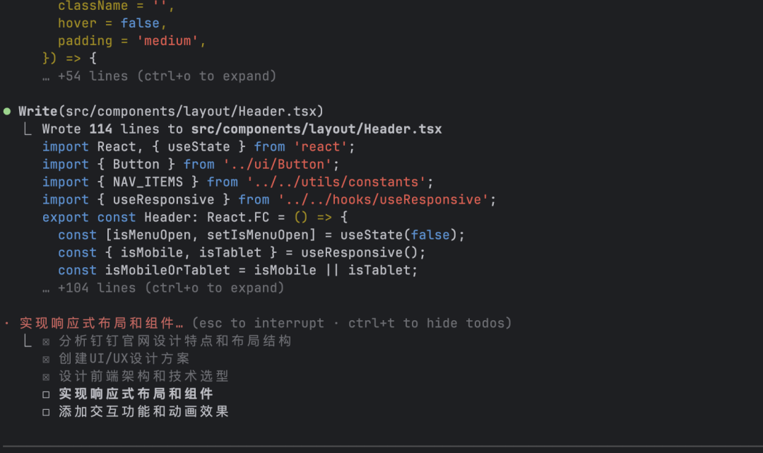 一万两千字，教你用ClaudeCode，解锁10倍生产力。 配图 43