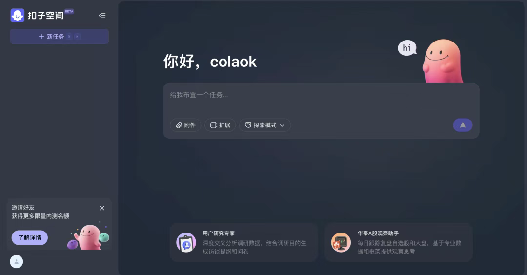 大厂纷纷入局，百度、阿里、字节抢夺Agent话语权 配图 3