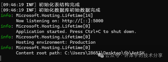 用DeepSeek-R1和AntSK打造企业级本地知识库：手把手保姆级教程 配图 6