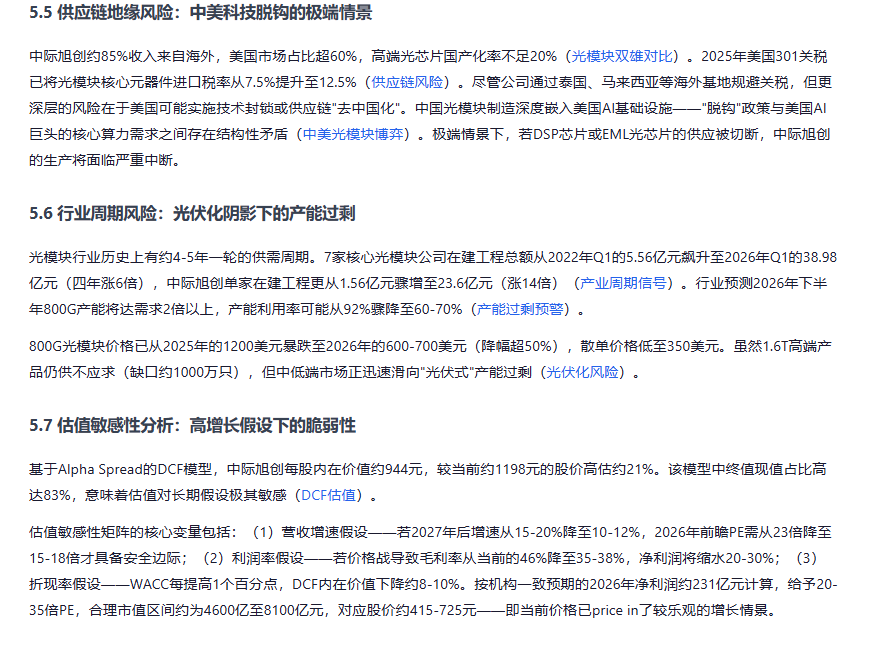 Workbuddy投研迎来史诗级加强 配图 39
