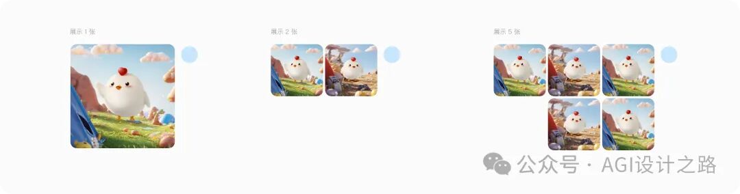 AI + Design，探索 AI产品界面设计范式（中） 配图 25