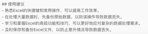 AI-Agent持续火热，一文弄懂！ 配图 6